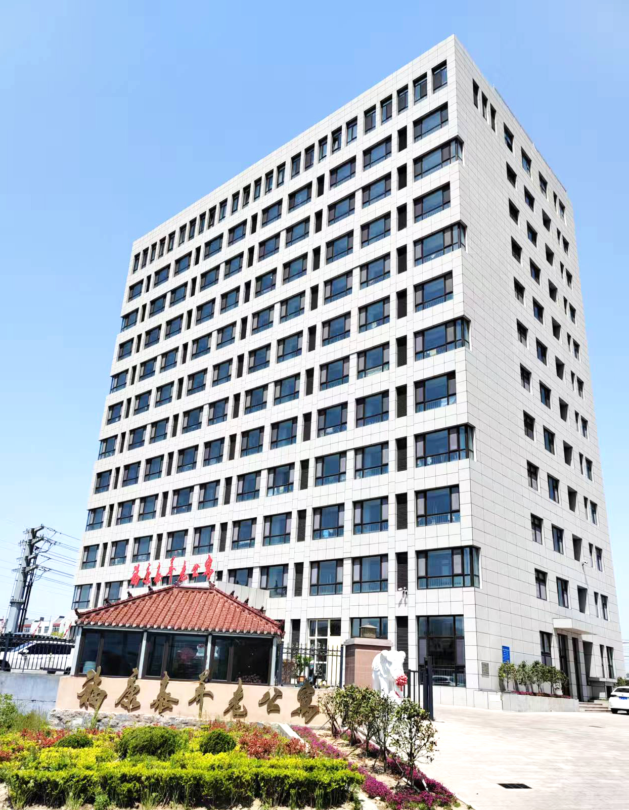 温馨的院落环境